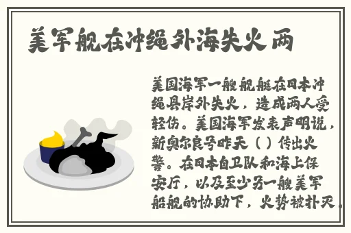 把坤坤寒进桃子里蘑菇视频
