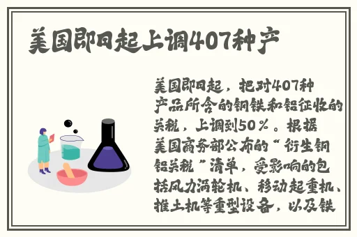 丰裕纵满2588最火的一句
